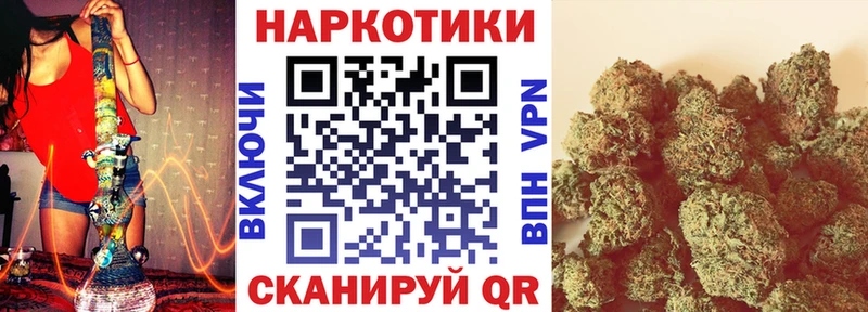 Наркошоп купить ГАШИШ  Каннабис  МЕТАДОН  Меф мяу мяу  Донской