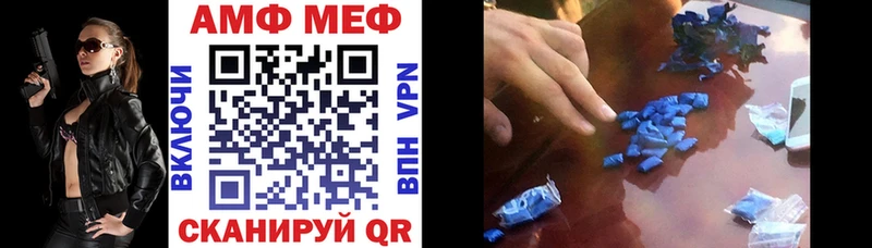 АМФЕТАМИН 98%  Купить закладки  Донской 