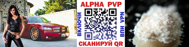 A PVP Соль Донской