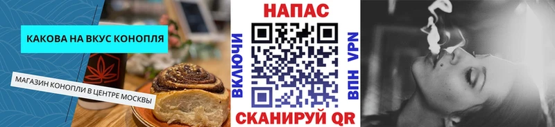 Купить  Донской  Canna-Cookies марихуана 