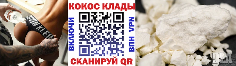 Купить  Донской  Cocaine 99% 