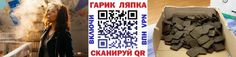 Купить закладки  Донской  Гашиш Изолятор 