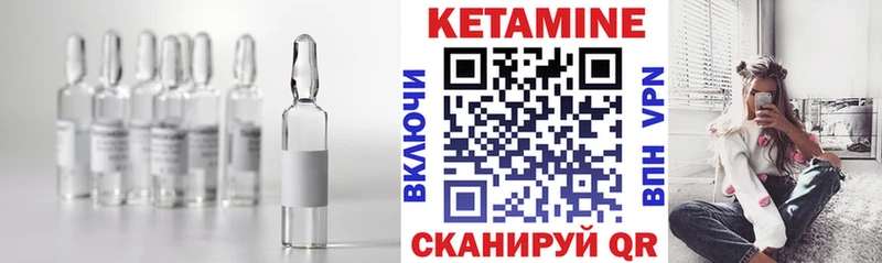 Купить где  Донской  Кетамин ketamine 