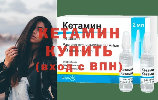 каннабис Сосновый Бор