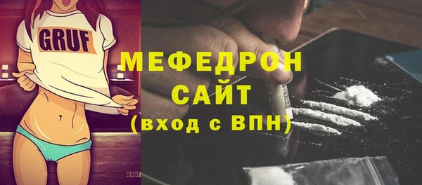 шишки Ступино