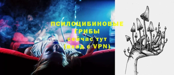 каннабис Сосновый Бор