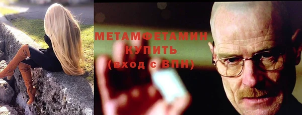 дживик Строитель
