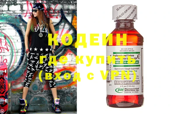 стафф Сосновоборск