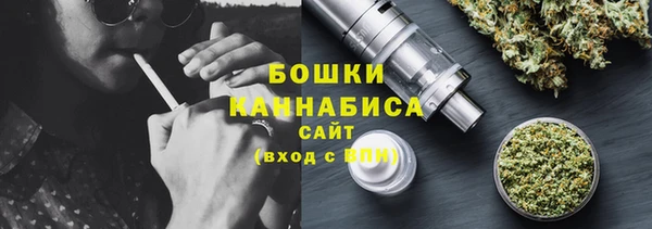 гашишное масло Сосновка