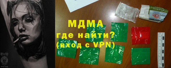 каннабис Сосновый Бор