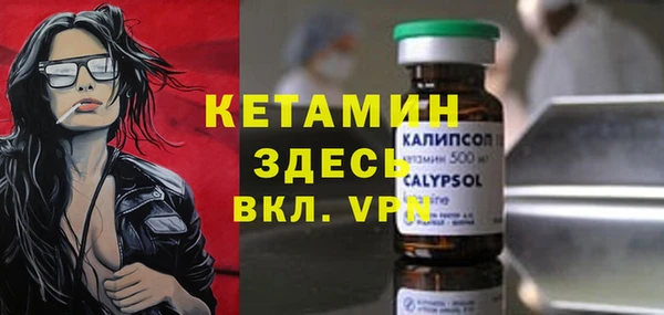 каннабис Сосновый Бор