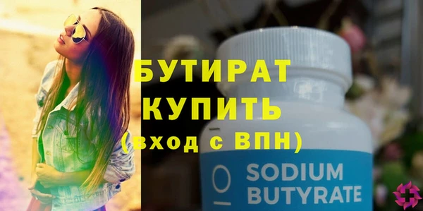 ПСИЛОЦИБИНОВЫЕ ГРИБЫ Струнино