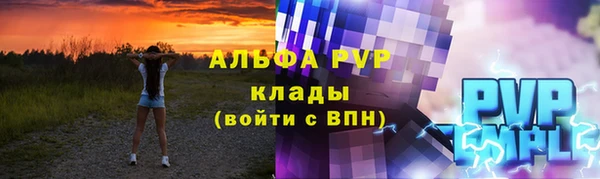 каннабис Сосновый Бор