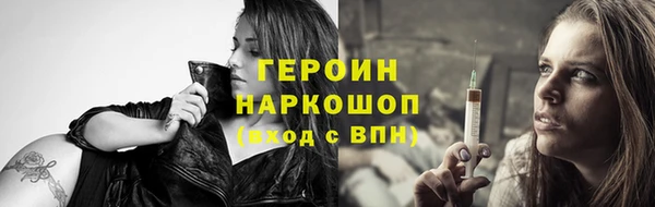 шишки Ступино