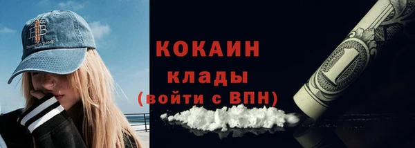 стафф Сосновоборск