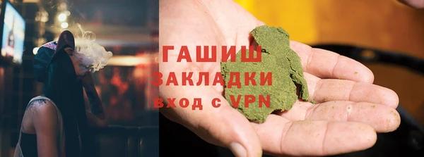 гашишное масло Сосновка