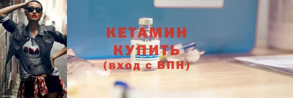 гашишное масло Сосновка
