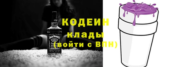 каннабис Сосновый Бор