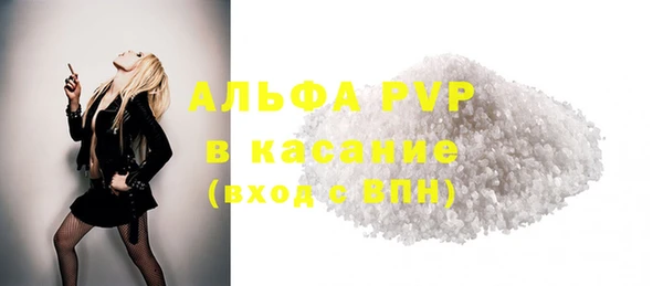 шишки Ступино