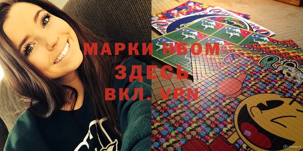 каннабис Сосновый Бор