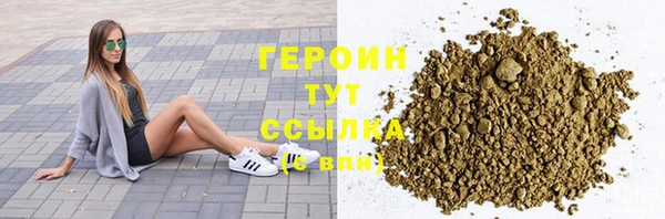 шишки Ступино