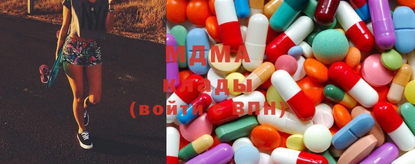 гашишное масло Сосновка