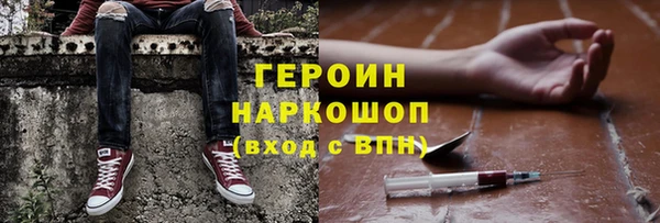 ПСИЛОЦИБИНОВЫЕ ГРИБЫ Струнино