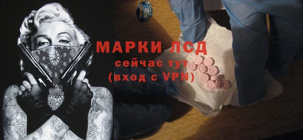 каннабис Сосновый Бор