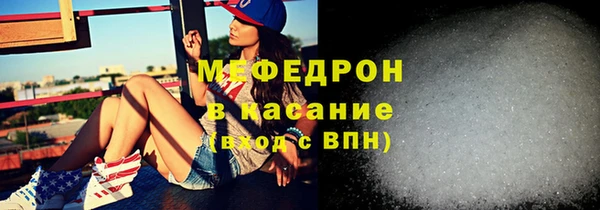 ПСИЛОЦИБИНОВЫЕ ГРИБЫ Струнино