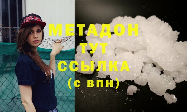 каннабис Сосновый Бор