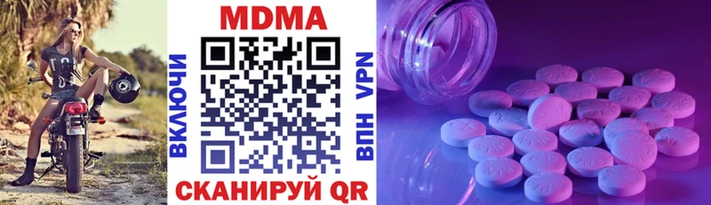 Купить закладки  Донской  MDMA crystal 