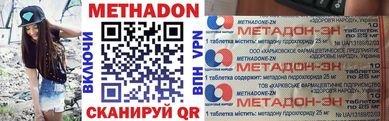 Купить  Донской  МЕТАДОН VHQ 