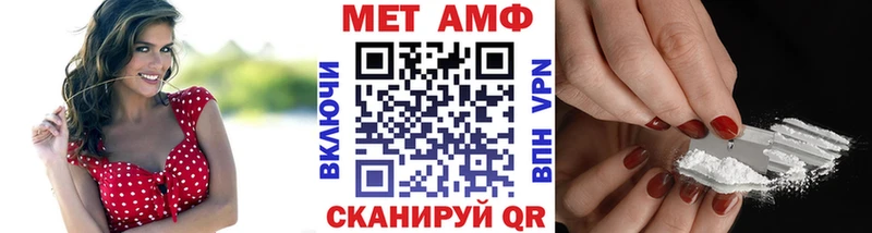 Купить закладки  Донской  МЕТАМФЕТАМИН мет 