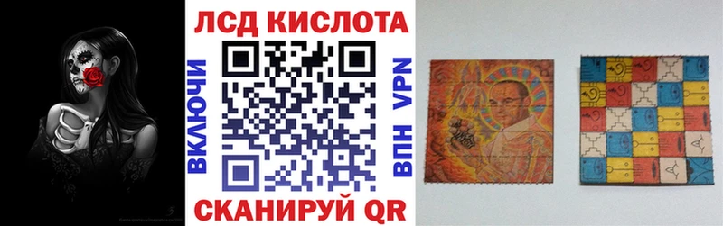 Марки 25I-NBOMe 1500мкг  Купить  Донской 