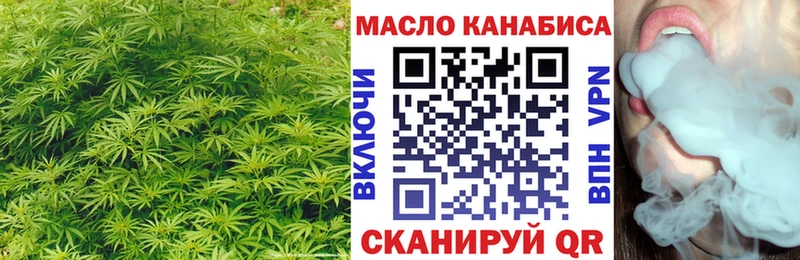 ТГК вейп с тгк  Купить  Донской 