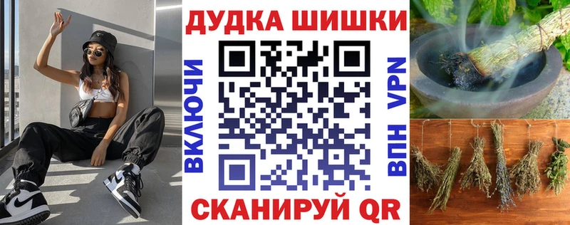 Купить где  Донской  Каннабис марихуана 